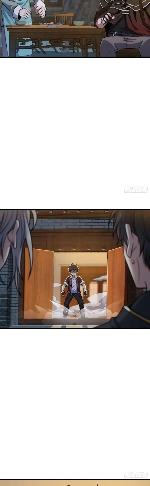 Spare Me, Great Lord!